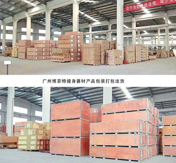 鲍鱼视频APP官网安卓版健身器材